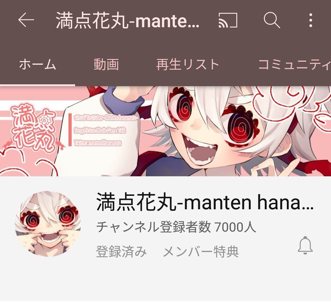 満点花丸のtwitterイラスト検索結果 満点花丸のtwitterイラスト検索結果