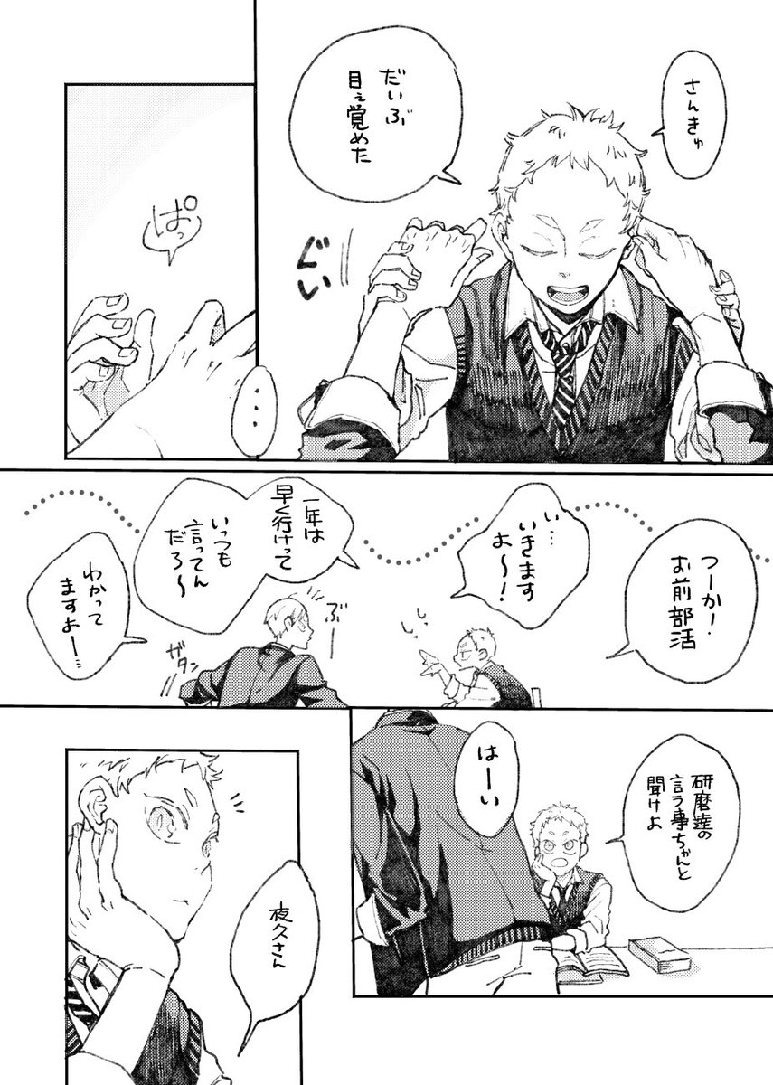 Jesus りえやくバレンタイン1 今更ですが Jesus りえやくバレンタイン1 今更ですが