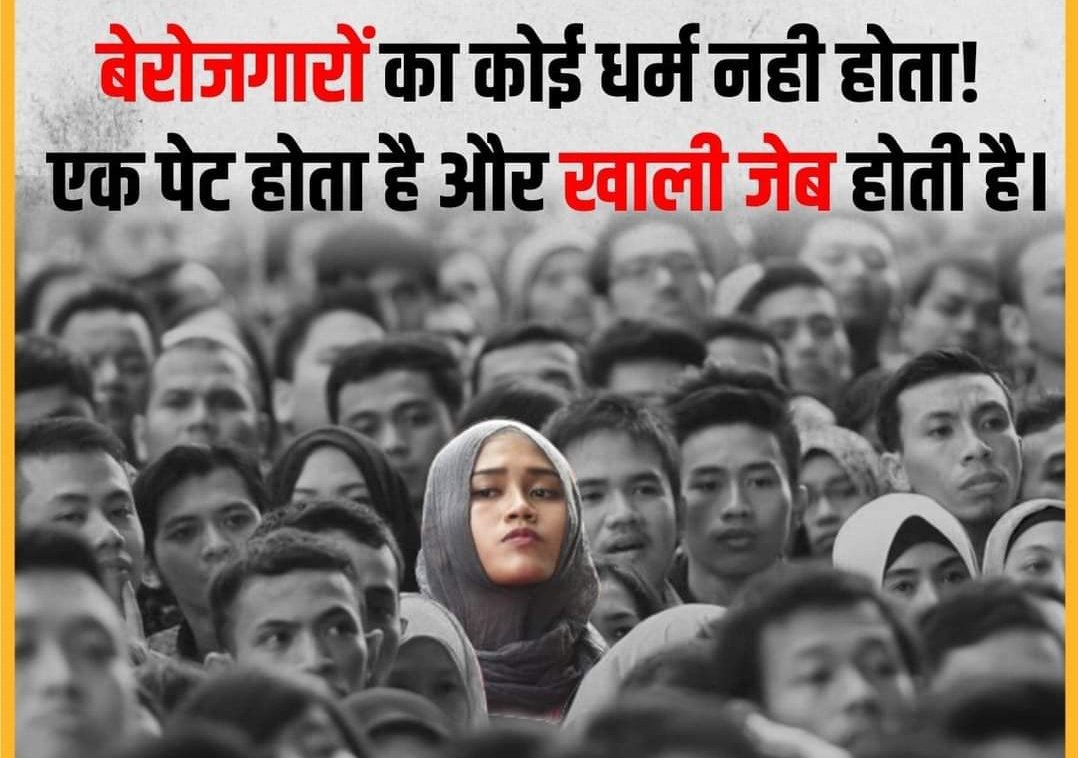 nijamkhannohary's tweet photo. #modi_rojgar_दो #modi_girlfriend_do all students support this trend for bright future https://t.co/BKHkCVTkqs