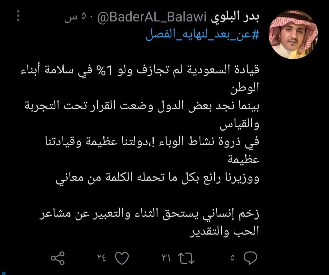OmranMazen1's tweet photo. Because In Egypt the life of the students is very very cheap unlike the rest of countries arround us 
#ياريس_ارجوك_الطلاب_هتموت https://t.co/pl2lpkoUUb