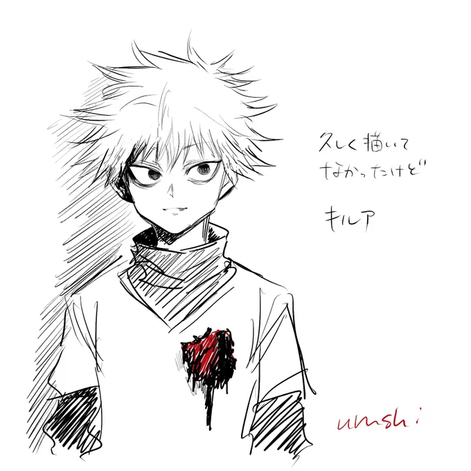 落書きとか色々 