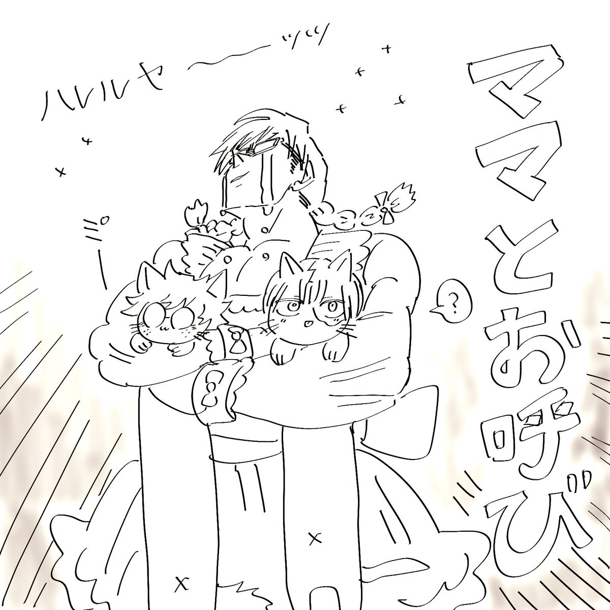 落書きとか色々 