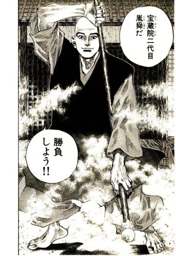 21年版 第11回 剣豪知名度ランキング 2ページ目 Togetter 21年版 第11回 剣豪知名度ランキング 2ページ目 Togetter
