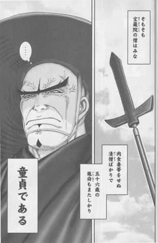 胤舜のtwitterイラスト検索結果