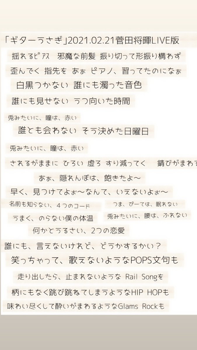 ここから ここから 中文歌詞