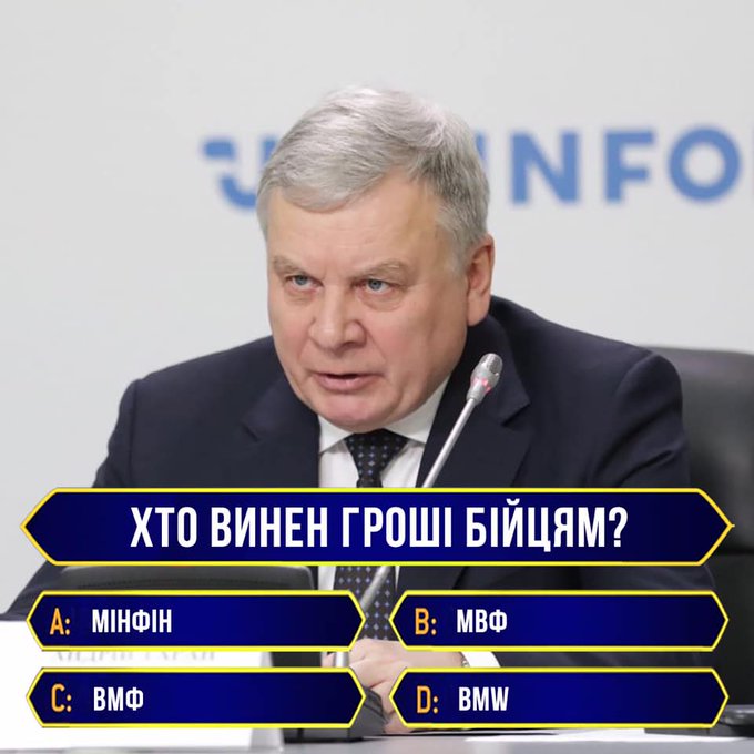 Міністр оборони Таран двічі звинуватив МВФ у затримках виплат на оздоровлення бійців - Цензор.НЕТ 6696