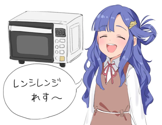 レンシレンジという単語をさっき初めて聞いたのでつい 