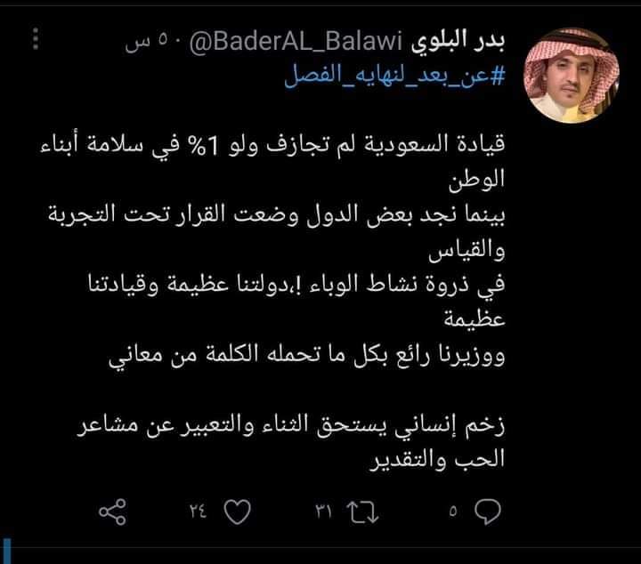 akmm400's tweet photo. #ياريس_ارجوك_الطلاب_هتموت https://t.co/zsWoLncKC6