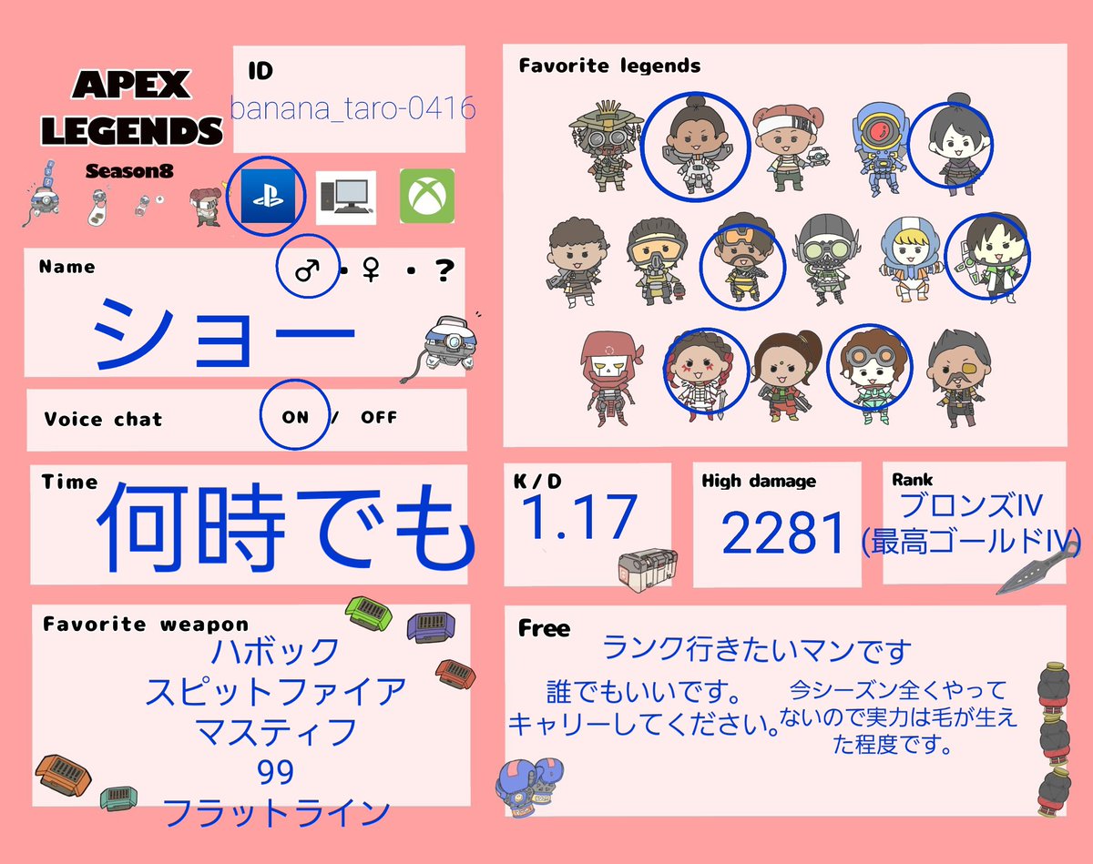 ニンジンマン Apex J3kdl12zbp7j7zb Twitter ニンジンマン Apex J3kdl12zbp7j7zb Twitter