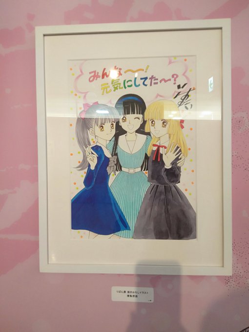 ご近所物語 の評価や評判 感想など みんなの反応を1日ごとにまとめて紹介 ついラン ご近所物語 の評価や評判 感想など みんなの反応を1日ごとにまとめて紹介 ついラン
