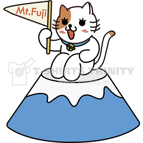 山のtwitterイラスト検索結果 山のtwitterイラスト検索結果