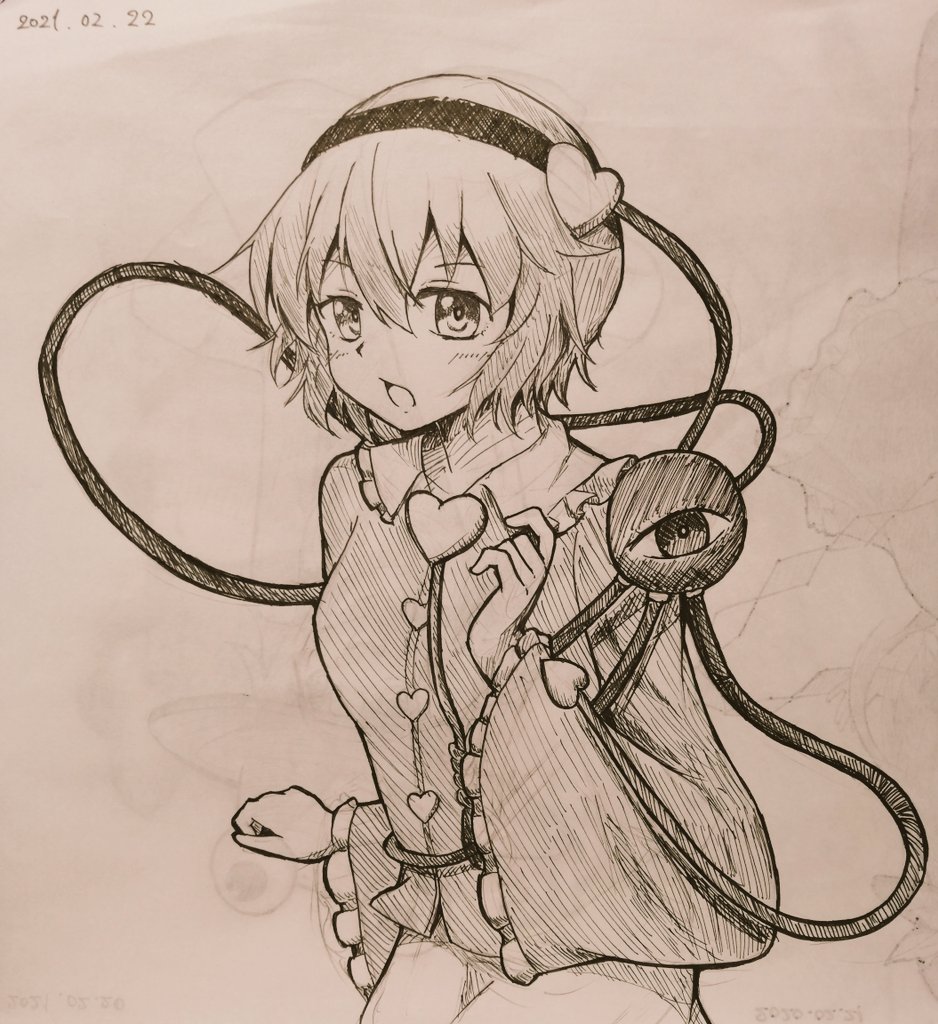 東方 練習 16 東方project 古明地さとり まるのうち Skeb募集中のイラスト