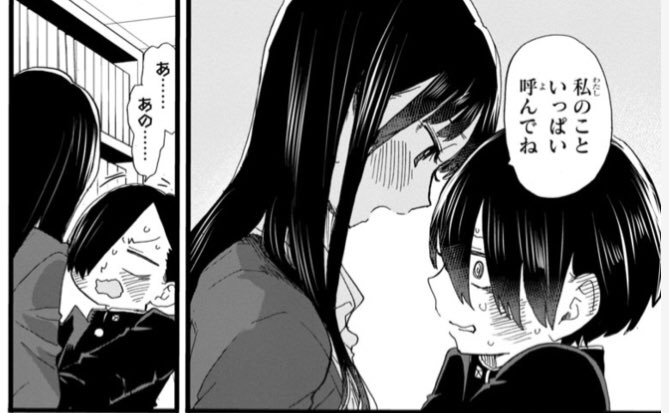 僕の心のヤバイやつ 65話 感想 心も体も 二人の関係も変化してゆく アキブラ