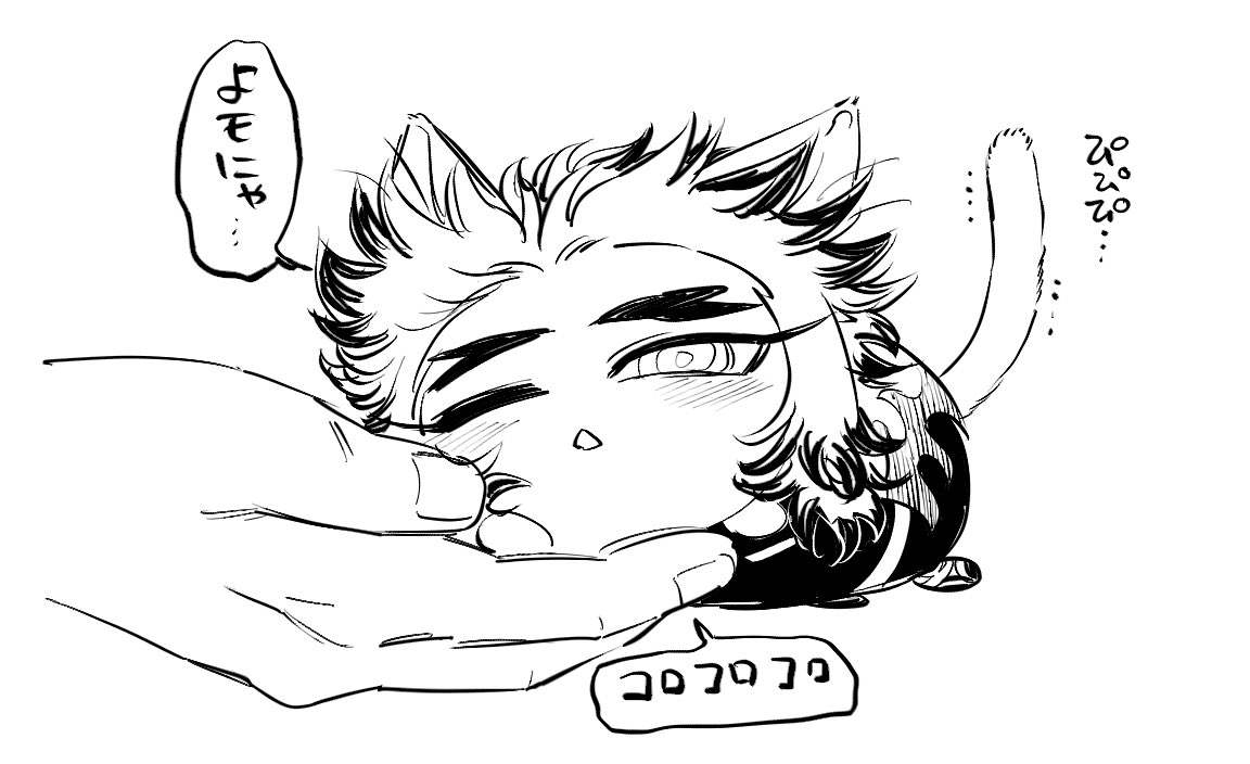 ねこもちころ寿郎〜(普通に遅刻) https://t.co/0YYvbz9fiw