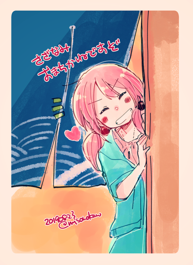 個人的に良く描くのはロータイプツインテさざなみさんです 