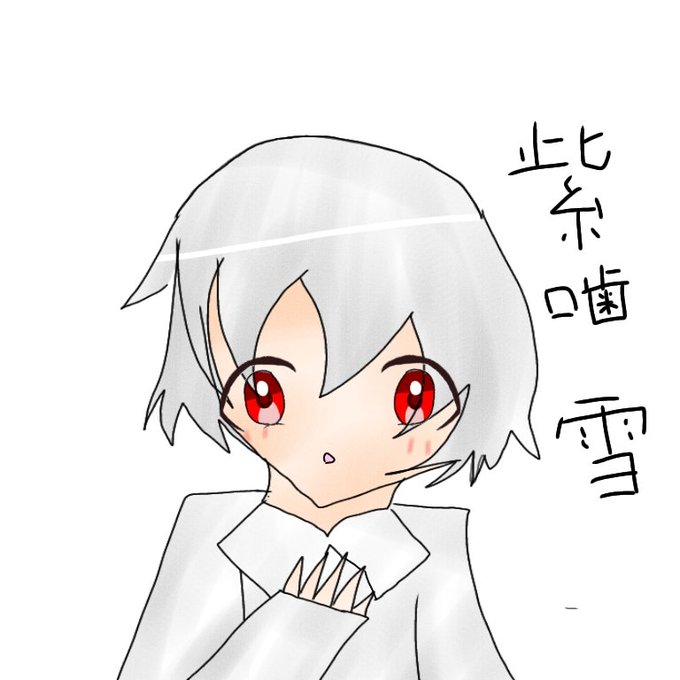 占いツクールのtwitterイラスト検索結果 古い順