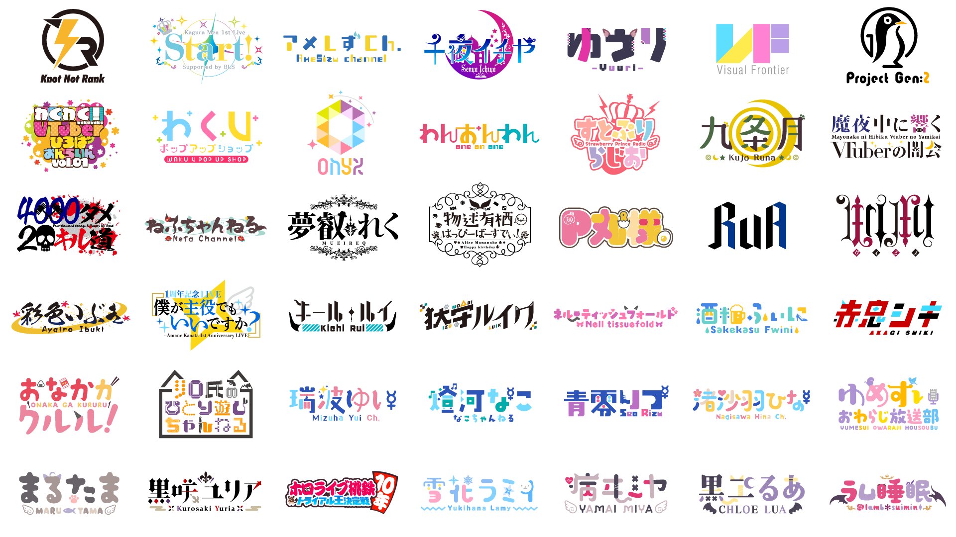 ロコ　おまとめ　ページ hck202505-4.jpg