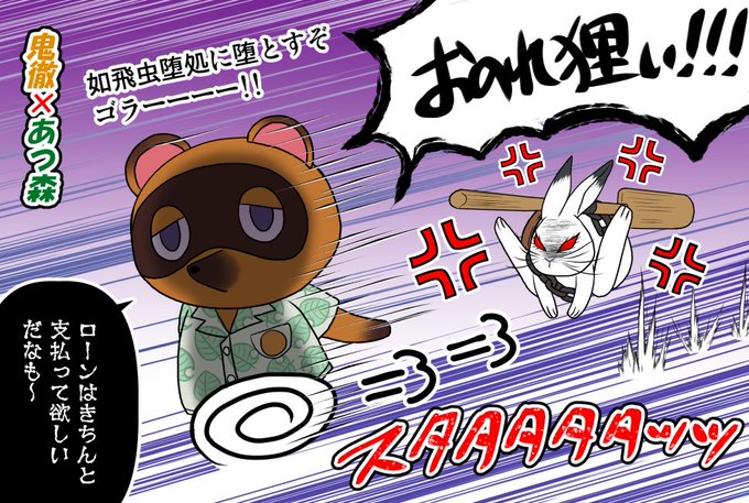 たぬきち様 信楽焼 忍者狸 黒 5号・縁起物 / 京都の人形・こけし・和雑貨