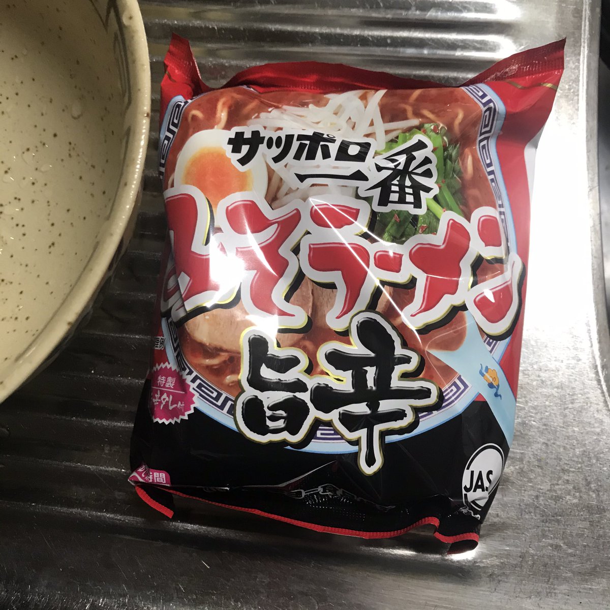 サッポロ一番みそラーメン旨辛 サッポロ一番みそラーメン旨辛