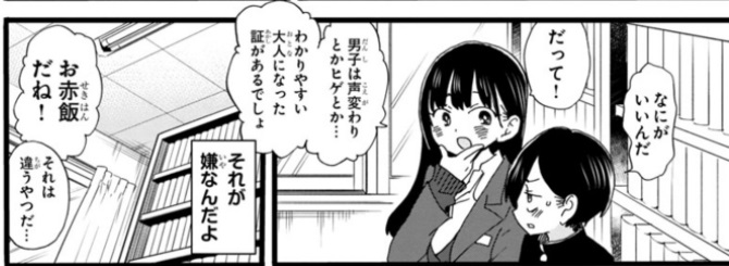 Karte 65 声変わり回 覚え書き的なやつ Togetter Karte 65 声変わり回 覚え書き的なやつ Togetter