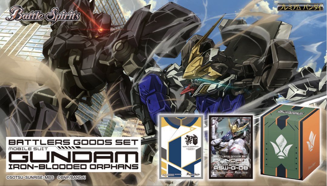 バトルスピリッツ on X