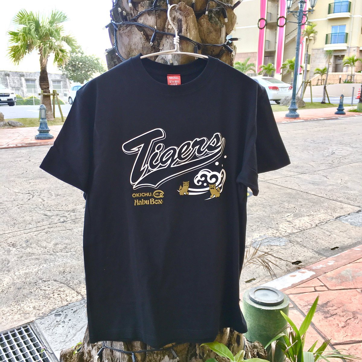 日本製島ぞうり専門店 Okichu 沖忠 ハイサ イモ 21年プロ野球コラボtシャツ 阪神タイガースtシャツ販売しておりまーす トライバルデザインのトラさんがかっこいい ｶﾞｫｰ お買い求めは沖忠まで 沖忠 島ぞうり サンダル 北谷 沖縄 美浜