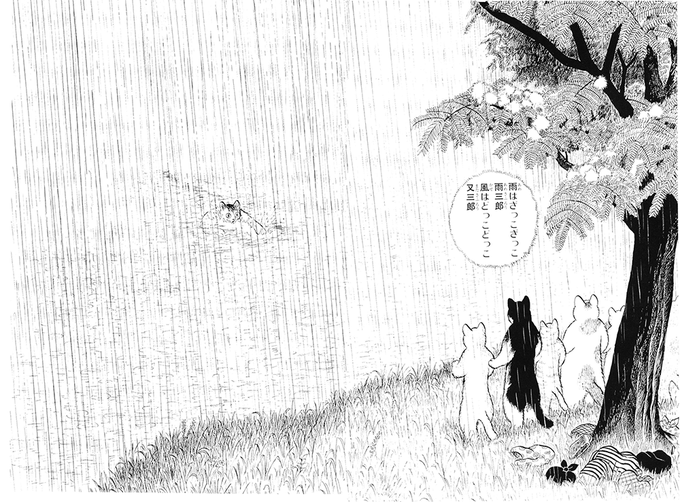十力の金剛石のtwitterイラスト検索結果 十力の金剛石のtwitterイラスト検索結果