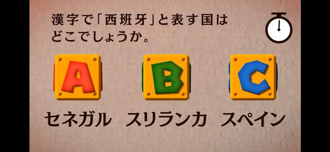Spain Japan Travel スペイン旅行 スーパーマリオの雑学クイズ 答えを知りたい方はこちらから T Co Nq40fgntjv 60秒チャレンジルイージを救え バックナンバー 2月15日 T Co M6lqov1yve Twitter Spain Japan Travel スペイン旅行 スーパーマリオの雑学クイズ 答えを知りたい方はこちらから T Co Nq40fgntjv 60秒チャレンジルイージを救え バックナンバー 2月15日 T Co M6lqov1yve Twitter