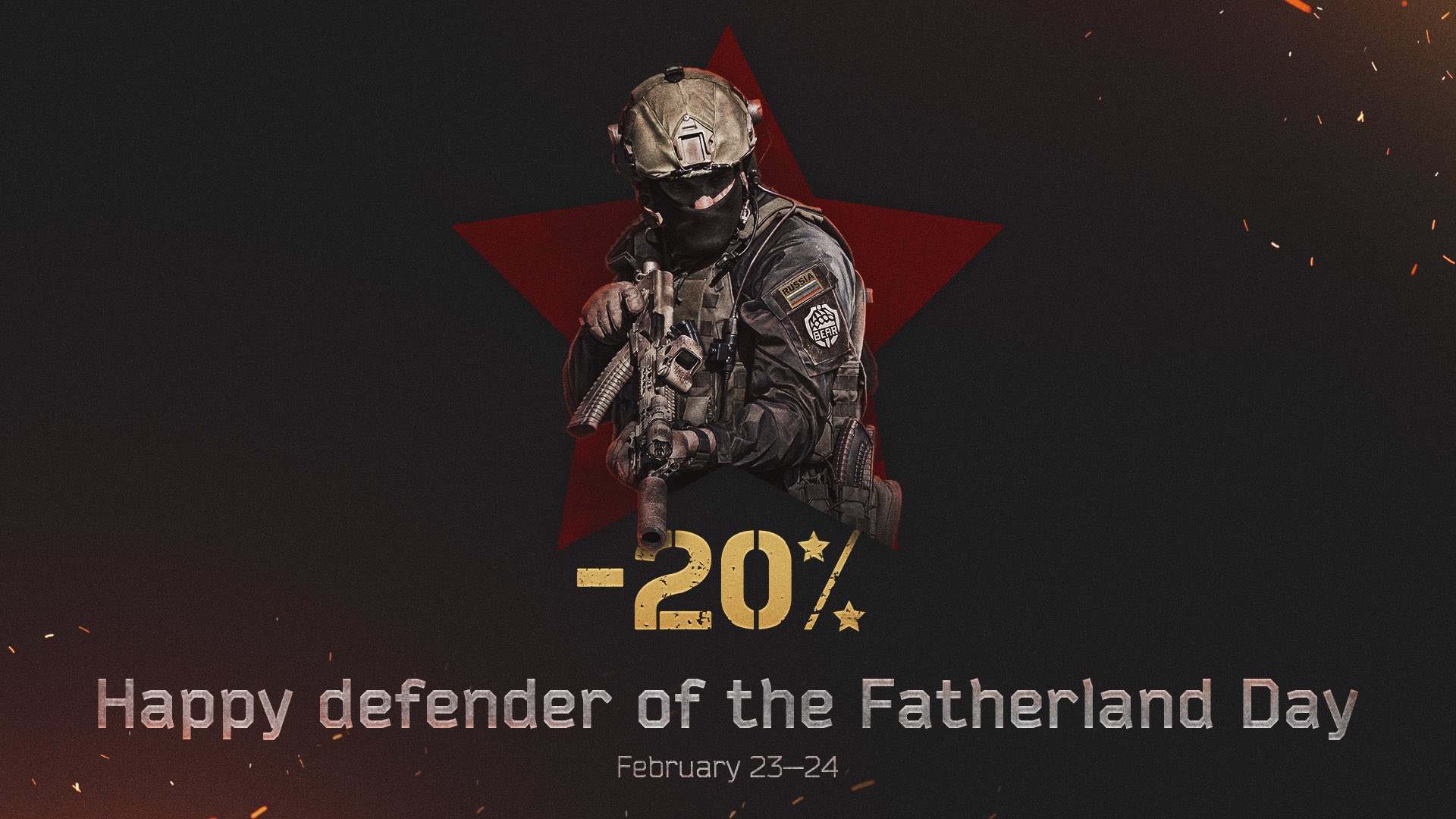 Battlestate Games We Congratulate All Players Of Escapefromtarkov On Defender Of The Fatherland Day This Holiday Is Not Only For Those Who Serve Or Have Served In The Army It