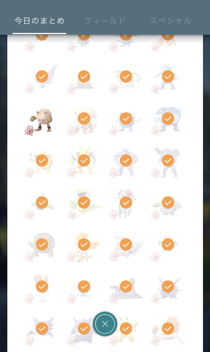 Beachw ポケモンgo函館 マンキーの消息が不明です 里子に出したら手元にいなくなってしまいました 見かけた際には優しく声をかけ保護の後交換下さるか 目撃情報をお寄せ頂くと幸いですww また 既に飽和状態の方は引取も可能ですw ポケモンgo マンキー Beachw ポケモンgo函館 マンキーの消息が不明です 里子に出したら手元にいなくなってしまいました 見かけた際には優しく声をかけ保護の後交換下さるか 目撃情報をお寄せ頂くと幸いですww また 既に飽和状態の方は引取も可能ですw ポケモンgo マンキー