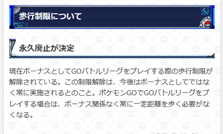 ポケモンgo攻略 Gamewith 訂正 マスタープレミアは開催されません 記事のほうは修正済みになります Twitter ポケモンgo攻略 Gamewith 訂正 マスタープレミアは開催されません 記事のほうは修正済みになります Twitter