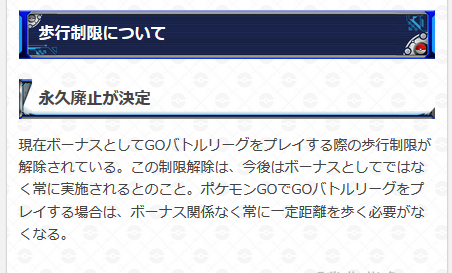 ポケモンgo攻略 Gamewith 訂正 マスタープレミアは開催されません 記事のほうは修正済みになります Twitter