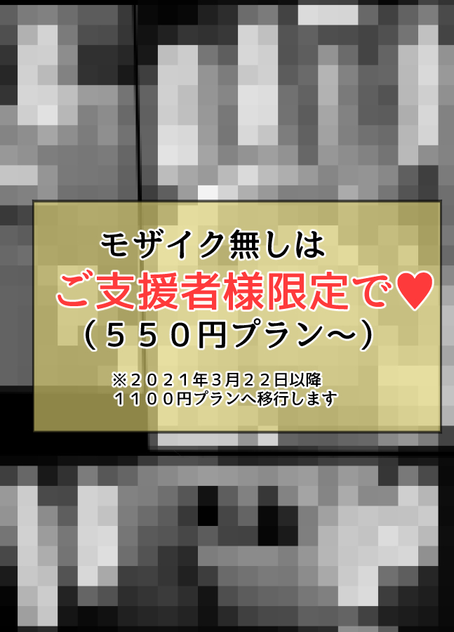 めでたし屋の活動はご支援者様が支えられております☆
【FANBOX】→https://t.co/HSRwglGpkH
【fantia→】https://t.co/CX43bCQdiJ
(※fantiaのプランは現在未完成です)

エンタメ霊園創っぞぉおおおおおおお!!!!!

#r18 #NSFW #ふたなり #ふた×女 
