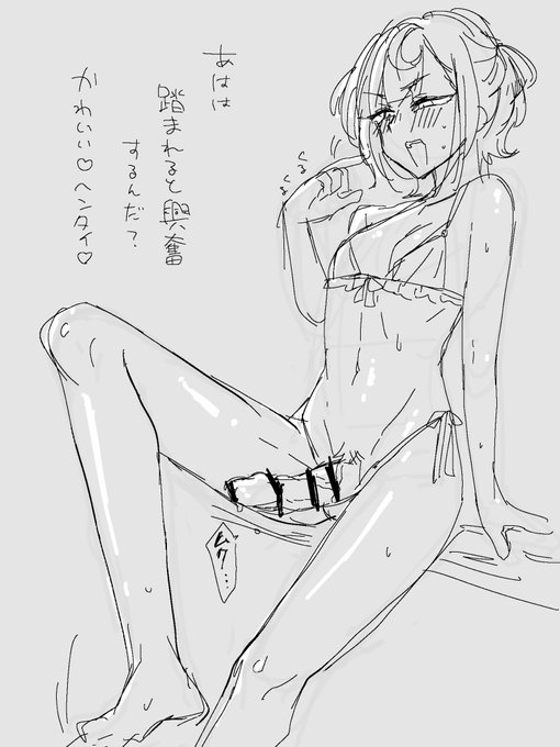 今日のひーなで 