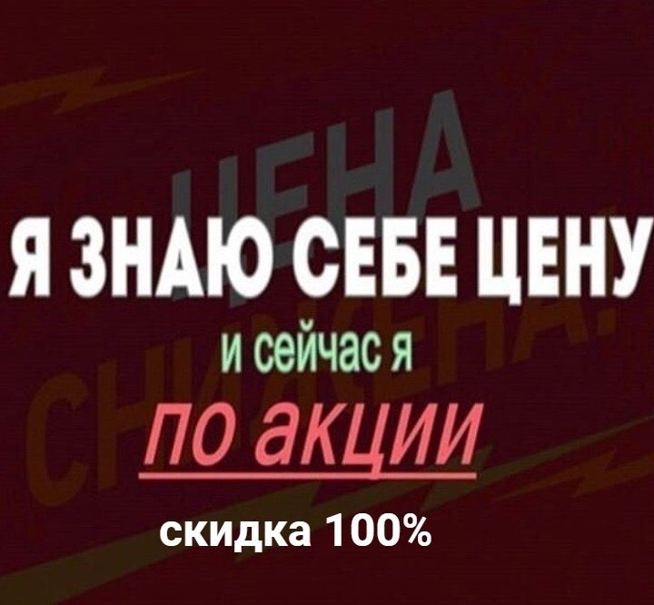 Ну расскажи. Неважно важно важно неважно. Давай расскажи мне. Картинки цитаты помни ты. Кто то кого ч знал.