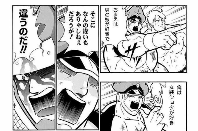 てほろう 初代 4xkwkgcsrzgqg さんのマンガ一覧 3ページ ツイコミ 仮