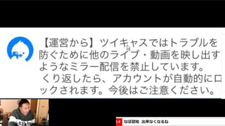 そとりぽ 配信 なあぼう 雑談 あ ミラー配信 ヤミーに警告 写真 Sonabo66 ツイキャス 録画url T Co 0lrkclqyoj 0 01