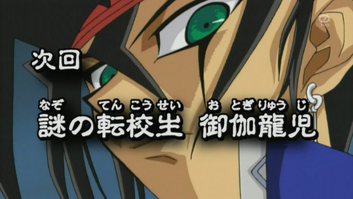 嘲笑のひよこ すすき Ar Twitter 本日2月28日は 遊 戯 王 の御伽龍児の誕生日 おめでとう Yugioh 遊戯王 御伽龍児生誕祭 御伽龍児生誕祭21 嘲笑のひよこ すすき Ar Twitter 本日2月28日は 遊 戯 王 の御伽龍児の誕生日 おめでとう Yugioh 遊戯王 御伽龍児生誕祭 御伽龍児生誕祭21