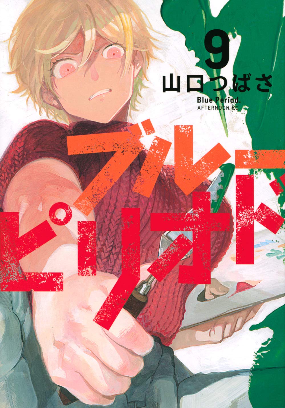 Manga Mogura RE (Manga & Anime News) on X: Blue Period by