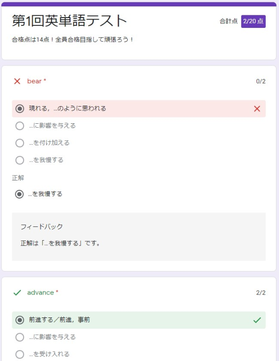 Googleフォームで試験問題を自動作成できるツールを作った高校教師のツイートが話題に 英語教育に革命を起こせそう 汎用性が高い Togetter Googleフォームで試験問題を自動作成できるツールを作った高校教師のツイートが話題に 英語教育に革命を起こせそう 汎用性が高い Togetter