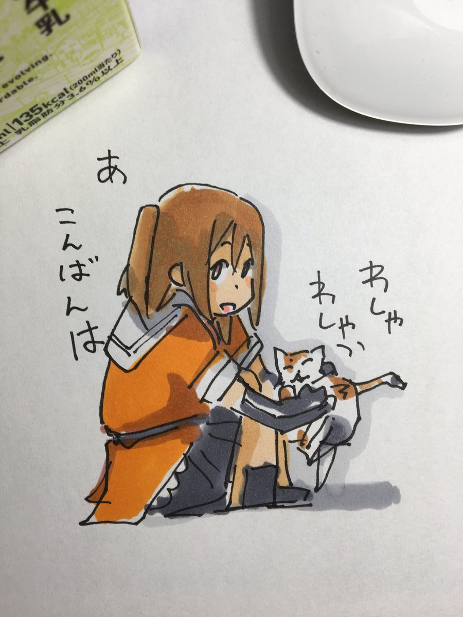 猫にヤセンって名前つけてそう 