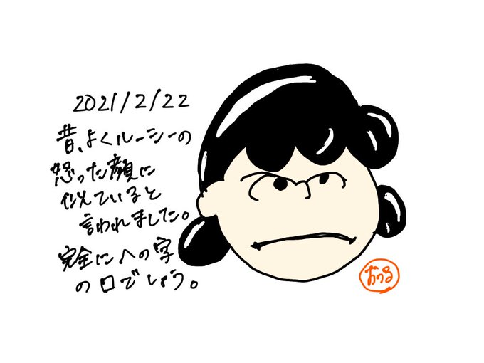スヌーピーのtwitterイラスト検索結果 スヌーピーのtwitterイラスト検索結果