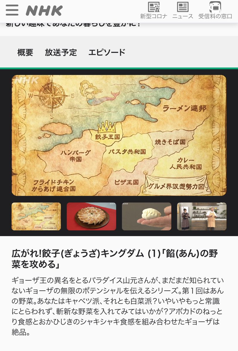 飯島明子 目指せ0密 スコットランド人がハギスの店を出し始めた頃まではまだ良かったんだ しかしイングランド人がパン粉で嵩増しした腸詰を持ち込んでから 我が王国の衰退が始まった と最後の国王は孫に語ったという