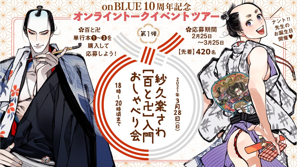 ベストコレクション 山形 アニメイト 営業時間 山形 アニメイト 営業時間 Joskabegamixgdf ベストコレクション 山形 アニメイト 営業時間 山形 アニメイト 営業時間 Joskabegamixgdf