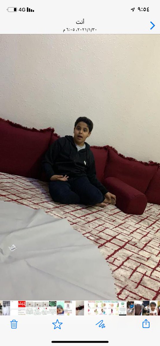 السلام عليكم ورحمة الله
يا إخوان هذا ابن أحد الأصدقاء
مصاب بتوحد
خرج من بيته الساعة ٩ ونص مساء اليوم الإثنين ١٠ رجب في الخبر والثقبة قرب فينيسيا مول
أرجو نشر الصورة في قروبات الخبر
اسمه فهد يحيى الشهري
رقم والده
+٩٦٦ ٥٦ ٥٨٠ ٥٥٠٤ https://t.co/i6twEpHj6d