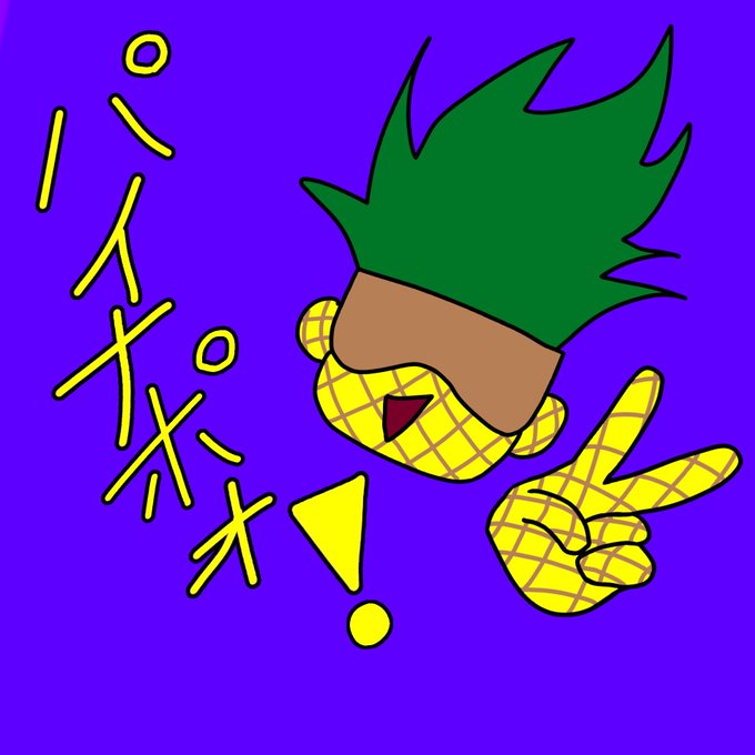 ぱいなぽーのtwitterイラスト検索結果