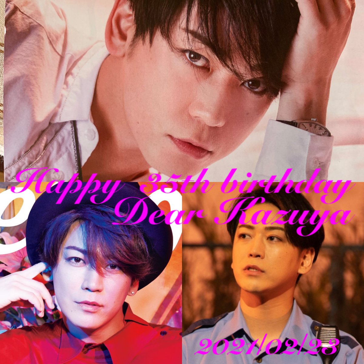 ゆかめ En Twitter 亀梨和也くんお誕生日おめでとう 亀梨和也 亀梨和也誕生祭 亀梨和也祝35歳 ゆかめ En Twitter 亀梨和也くんお誕生日おめでとう 亀梨和也 亀梨和也誕生祭 亀梨和也祝35歳