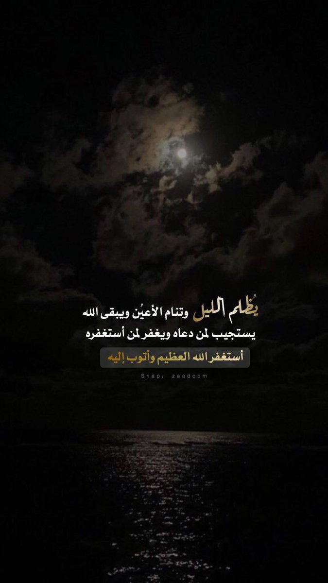 Sharafa1_1's tweet photo. طريقه السداد ....

١- المدفوعات والفواتير 
٢- سداد فاتوره مره واحده 
٣- خدمات عامه 
٤- خدمات المياه رمزها (015)

كتب الله لكم الأجر 
رقم الحساب 
3115230002

أسئل الله الأجر لنا ولكم جمعيا 
من نفس عن مؤمن كربة من كرب الدنيا ، نفس الله عنه كربة من كرب يوم القيامة ، ...🤲🏻 https://t.co/aDoOEWjbpX