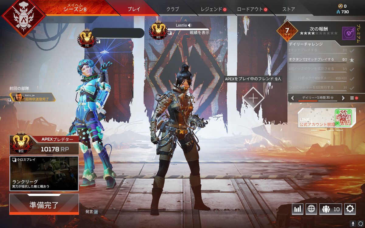 ぐり Apex Pc代行 実績多数 Pc代行受け付けてます プレデター9位フィニッシュしてます S5しか戦績なかったんで取り敢えず参考にしてくれれば幸いです Kdとダメージは絶対高くなること保証します プレ維持依頼も受け付けてます Apex募集pc Apex自己