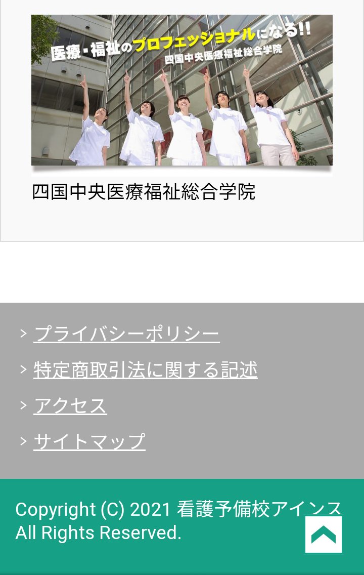 専門実践教育訓練給付金 専門実践教育訓練給付金